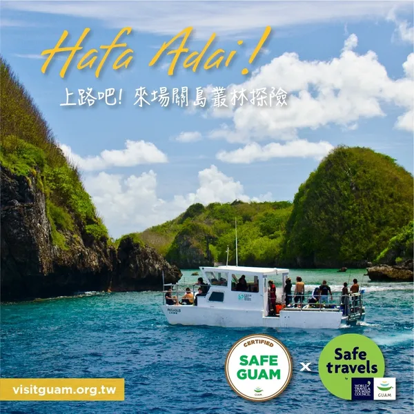 關島觀光局積極推廣海外市場