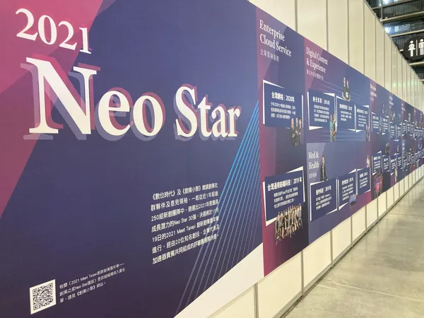 2021 Meet Neo Star