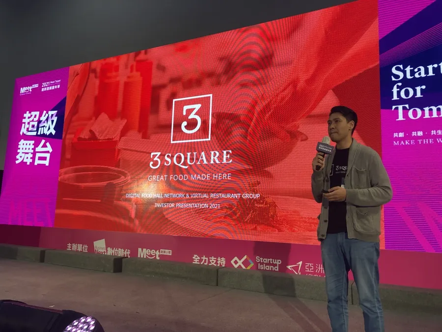 【Meet Taipei】美食外送成長50倍！雲端廚房3 SQUARE助品牌3週內開店