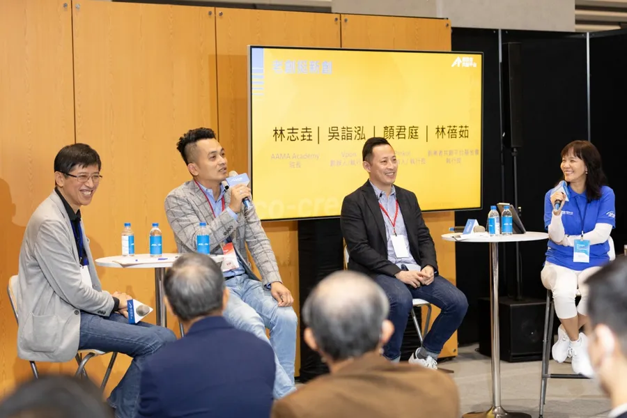 【2021 Meet Taipei】Vpon、Pinkoi成立投資新創基金，將如何提攜早期新創？