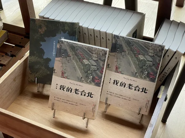 礁溪老爺-重返我們的老台北IMG_0450.jpg