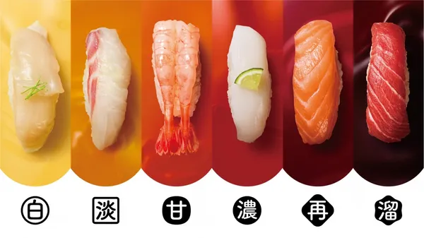 日本醬油圖標 (2).jpg