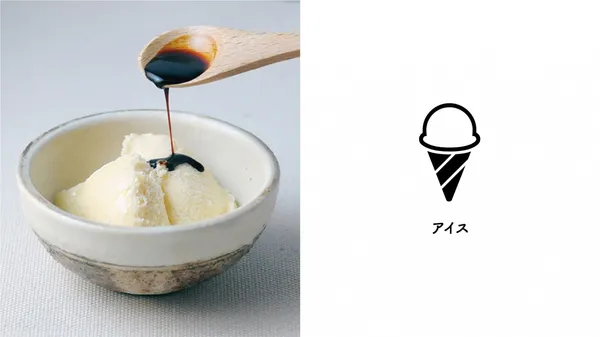 日本醬油圖標 (8).jpg