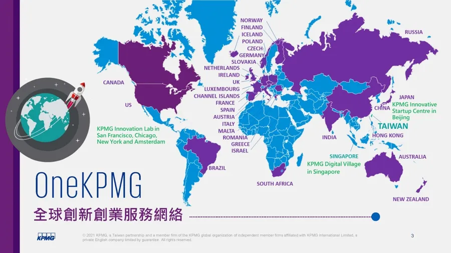 KPMG 產業觀點：新創公司前進東南亞須知！哪個國家、產業最備受關注？