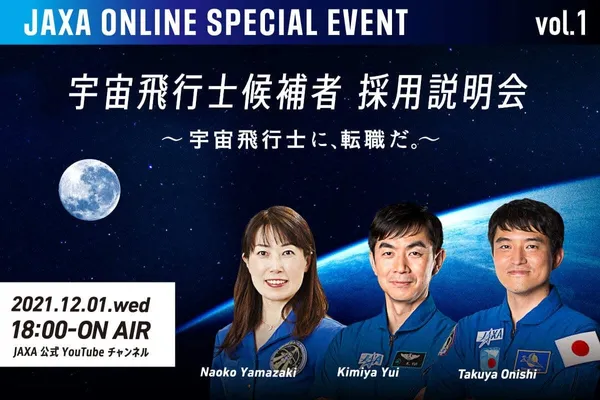 event01_astro_selection.jpg