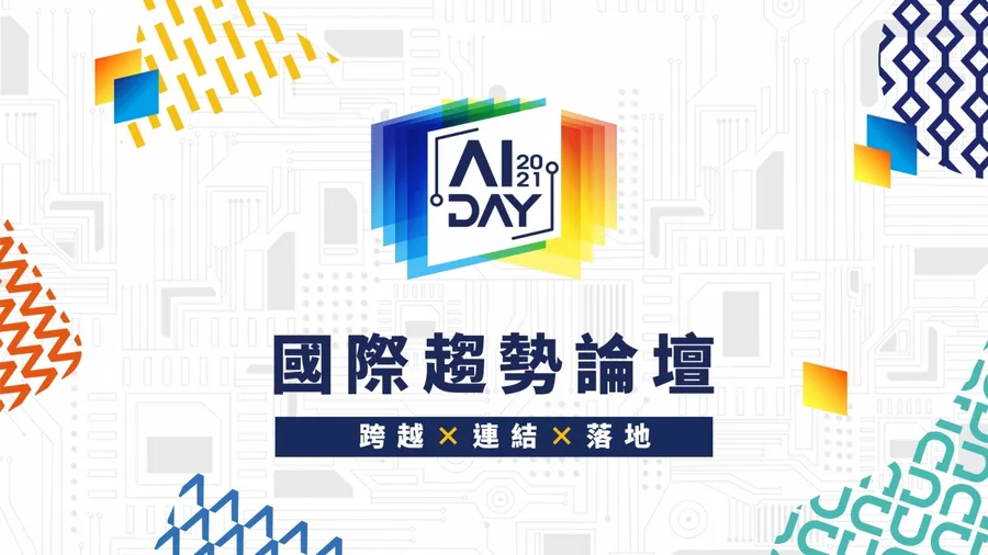 AI驅動的轉型典範：BenQ、AICS與台灣電力公司都攜手微軟打造智慧應用的原因！