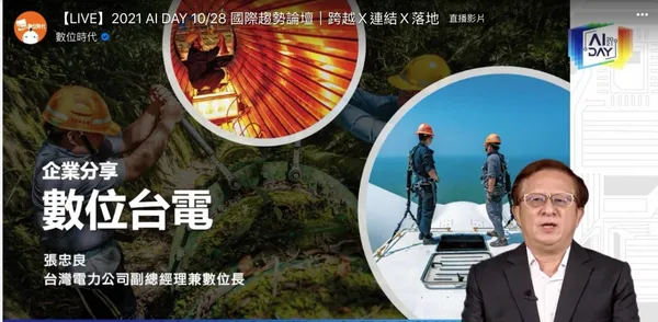 台灣微軟