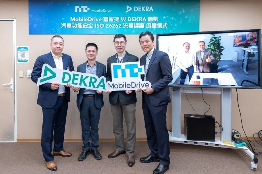 鴻海國際車廠供應鏈有進展！旗下富智捷獲安全標準認證
