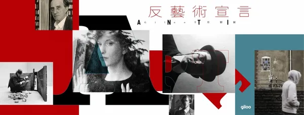 給藝術迷的 8 部必看 Giloo 片單 (7).jpg