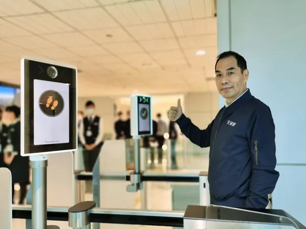 桃園機場 ONE ID