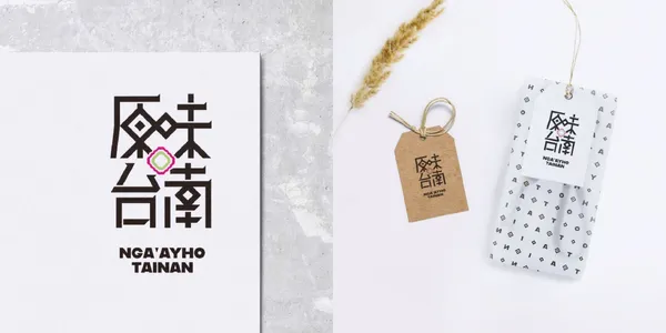 台南享樂豐收市集＿03