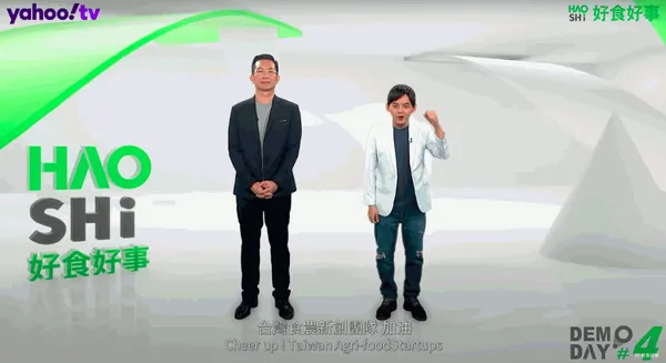 好食好事加速器首度線上Demo Day：看見「氣候」 與「疫後」食農商機 