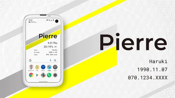 BALMUDA Phone