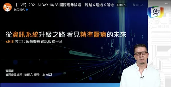 螢幕快照 2021-11-19 下午5.51.10.jpg