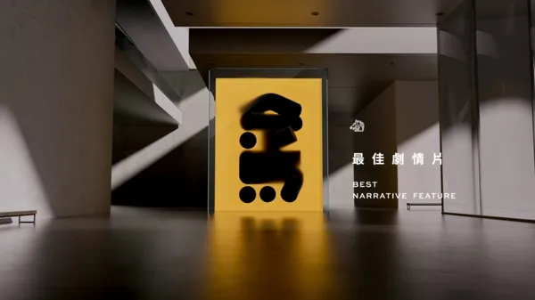 Bito-金馬58入圍影片片頭01_最佳劇情片.jpg