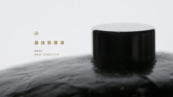 Bito-金馬58入圍影片片頭07_最佳新導演.jpg