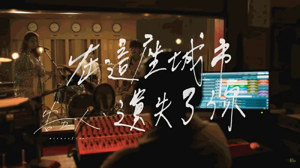 影劇主題曲攻佔 2021年 YouTube 台灣「熱門音樂影片」排行榜.png