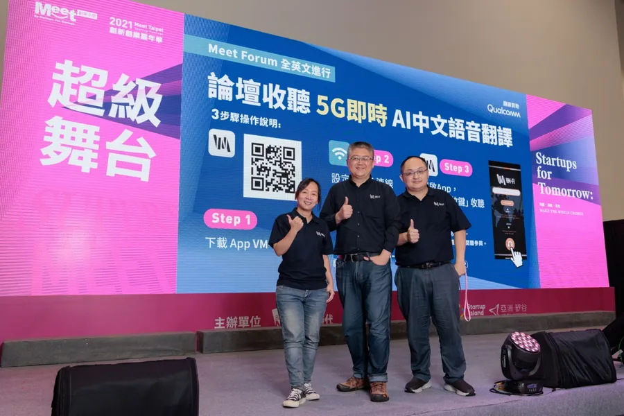 科技版翻譯蒟蒻問世？CES創新獎得主百人即時翻譯通訊服務，讓導覽不再怕外語