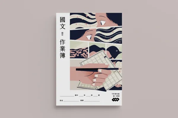 花蓮國中小作業簿、聯絡簿大變身6.jpeg