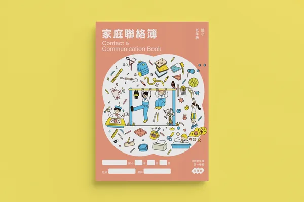 花蓮國中小作業簿、聯絡簿大變身9.jpeg