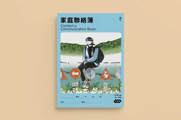 花蓮國中小作業簿、聯絡簿大變身13.jpeg