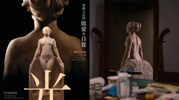 黃土水《甘露水》 12/18 亮相！北師美術館大展「光——臺灣文化的啟蒙與自覺」採預約優先制
