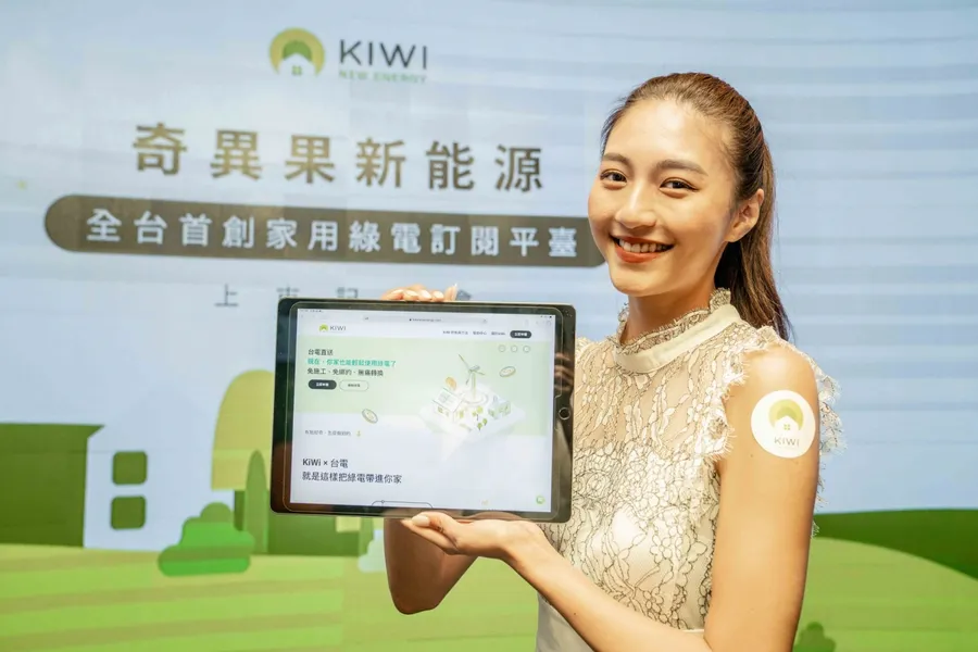 太陽能「台電直送」到你家！新創Kiwi推家用綠電平台，最高年省15%電費