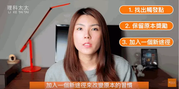 理科太太.png