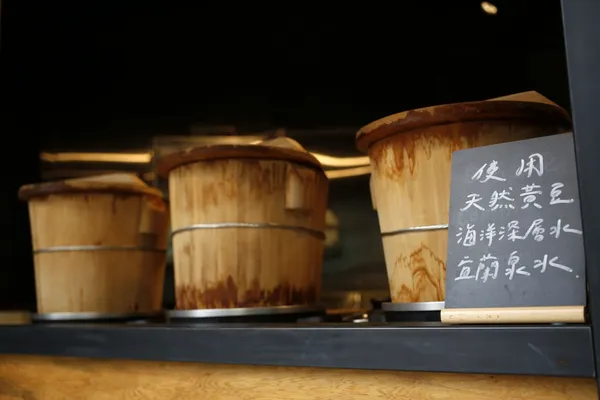 白水豆花永康店回歸 (11).jpg