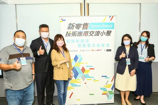 2021新零售技術應用交流小聚 Smart Retail.jpg