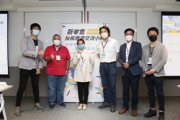 021新零售技術應用交流小聚 FinTechjpg.jpg