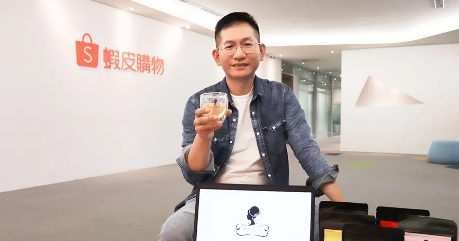 如何創造20倍營收彈跳？午茶夫人深耕蝦皮購物翻玩電商行銷