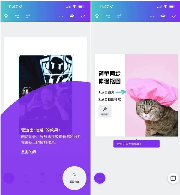 Canva