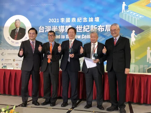 台積電劉德音