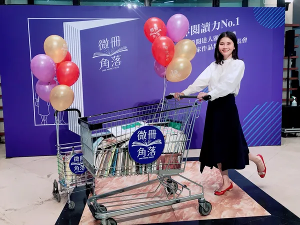 微冊角落＿12