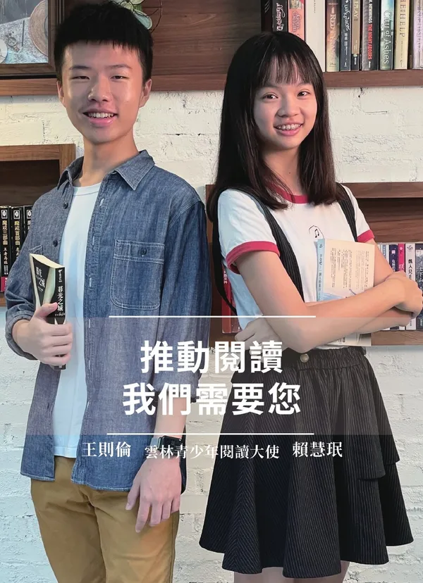 微冊角落＿17