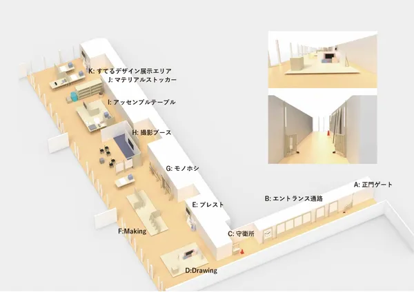 多摩美術大學-東京中城設計中心-多摩設計大學06.jpg