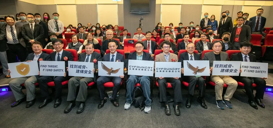 資安即國安！技術處、資策會扶植成立「資安鑄造」，供5G、IT、OT監控解決方案