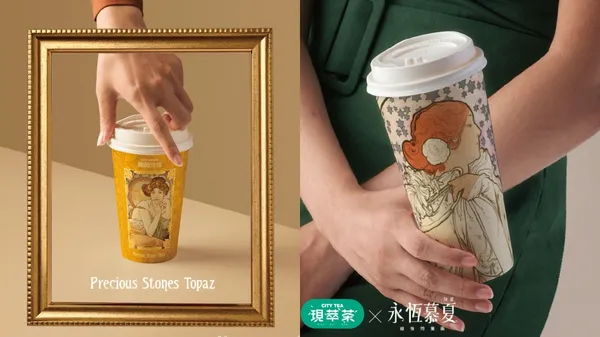 7-11慕夏杯-04.jpg