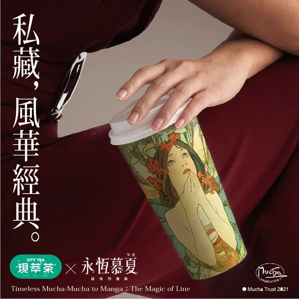 慕夏主題杯(6).jpg