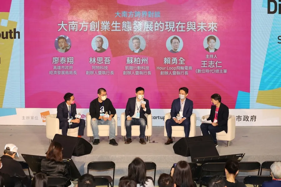 【Meet大南方】南部也能有世界級公司！凱鈿、阿物、飛輪電商是如何打下江山的？