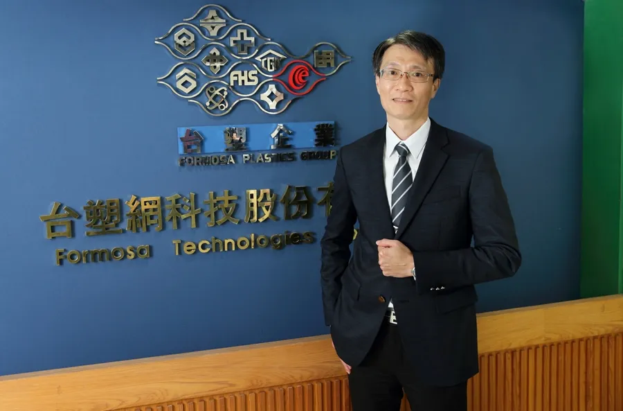 從疫後新常態到ESG，台塑網科技助企業轉型、迎戰未來！