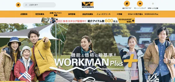 日本服飾Workman官網