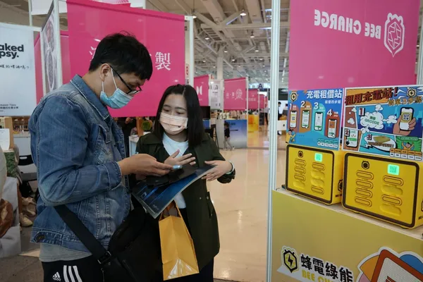 【Meet大南方】從共享經濟到社會永續，從南部出發的創新應用服務有哪些？ 