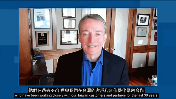Pat Gelsinger