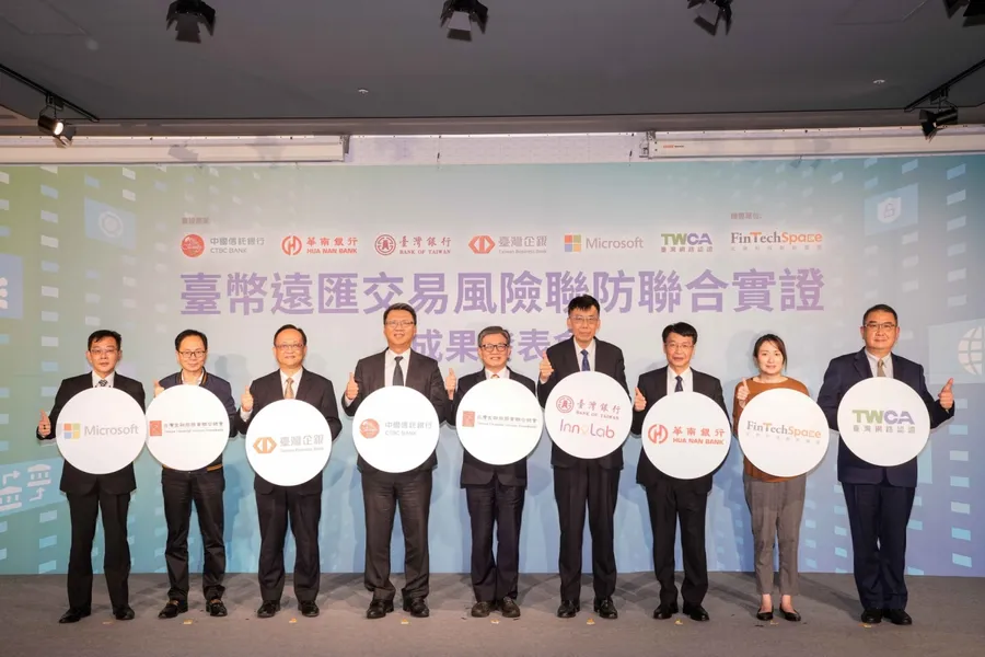 中信攜手三大國銀、微軟，靠區塊鏈打擊遠期外匯交易弊端，如何辦到？