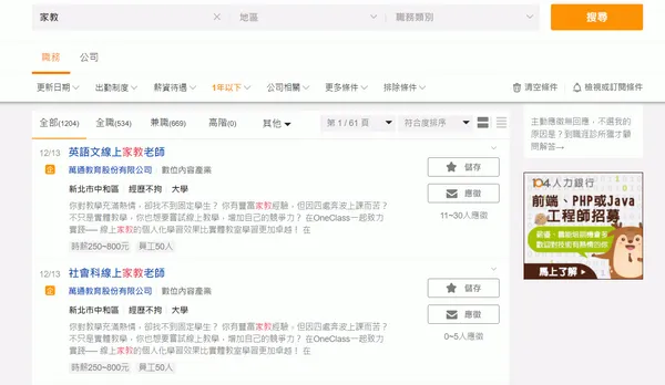 104截圖.png