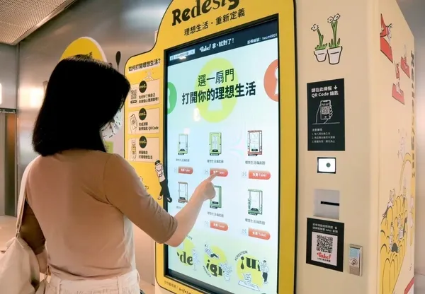 take! 派樣機_勤美誠品綠園道 Redesign! 改裝開幕活動