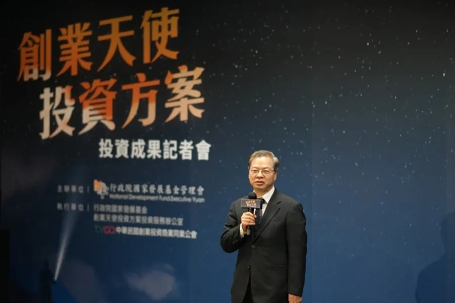 國發基金天使方案再加碼投資新創至50億，龔明鑫：有需要百億也沒有問題