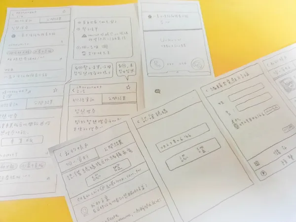 11以前的手寫規格書